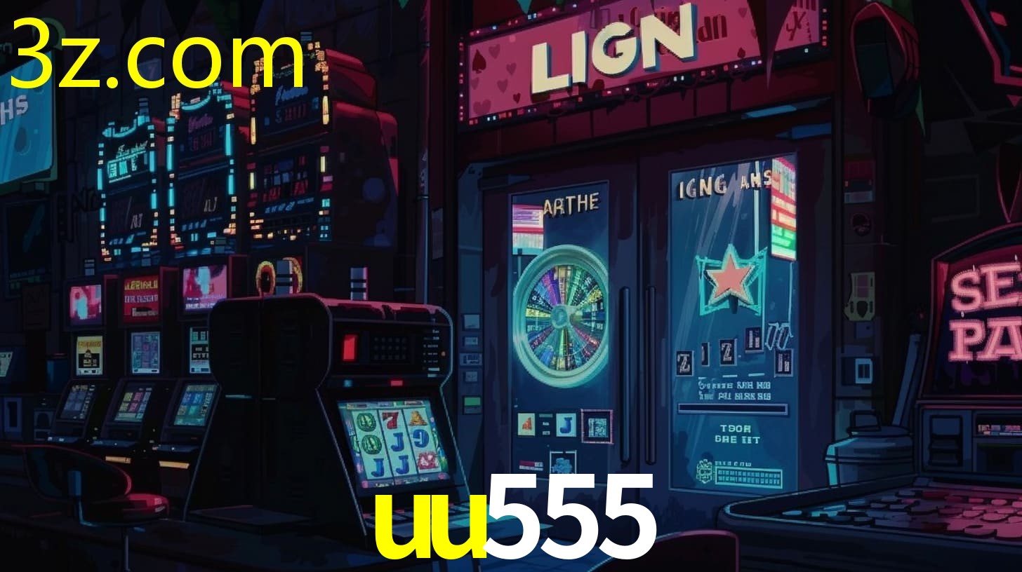 UU555.COM